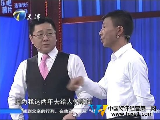 亿万富翁王用明破产上非你莫属求职被灭灯 曾拥有100多家服装连锁店