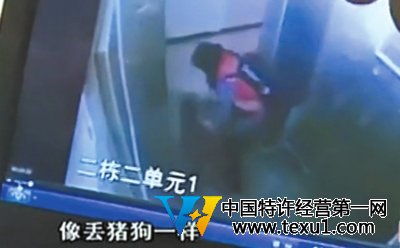 小女孩电梯内摔打1岁半男童 疑将其扔下25楼