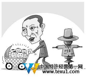 张艺谋的超生和“爱国”