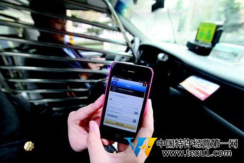 移动支付打响线下争夺战 支付宝进军出租车市场