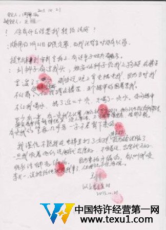 李案律师曝宾馆监控:在车上已有