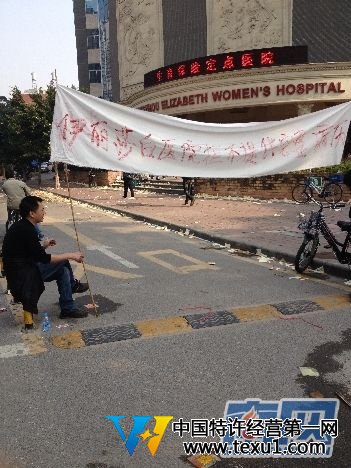 打砸现场 打砸现场