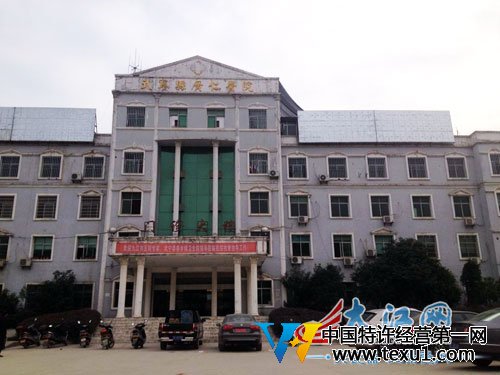 产妇李小燕就是在这家武宁县广仁医院中死在手术台上的，留下连面都没见着的初生婴儿和10岁的女儿。