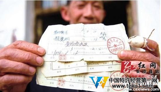龙孟雄向记者展示1958年时的存款单，上面的姓名、时间、金额还十分清晰，三张存款合计26元。康子弘摄