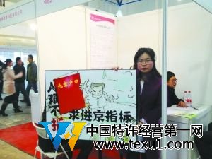 11月24日,刘唯一在北京国际展览中心招聘会现场呼吁职场竞争放开户籍。图片来源:兰州晨报 11月24日,刘唯一在北京国际展览中心招聘会现场呼吁职场竞争放开户籍。图片来源:兰州晨报