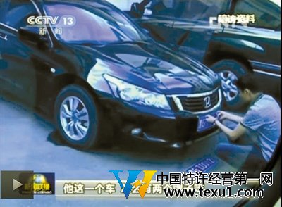 黑龙江通报的两起违规案例:在当地一处政府大院里,一驾驶员正更换车牌,调查组发现这两个牌照都是空号。