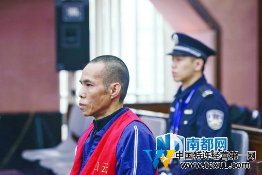 广州市中级法院昨日宣判，蔡永杰被判处有期徒刑三年，缓刑四年。通讯员 杨晓梅 摄