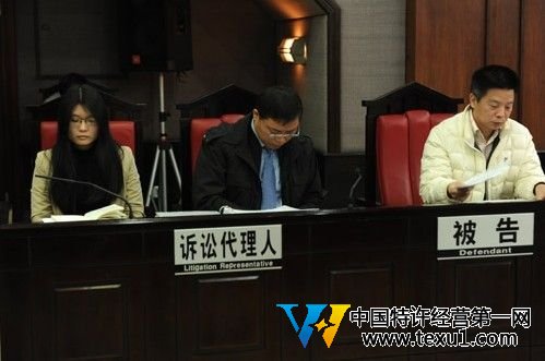 庭审现场。(图片来源:广州市中级人民法院官方微博截图)