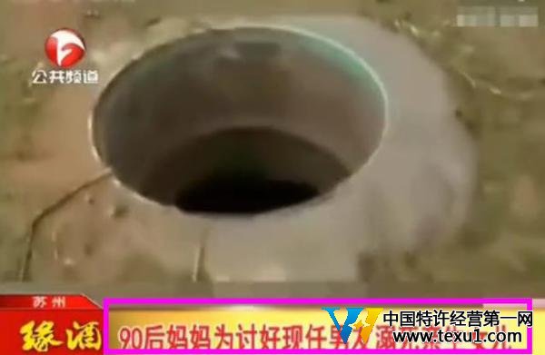 90后妈妈溺死亲生女