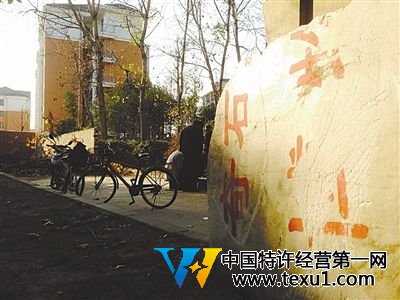 昨日，“上海奇石盆景博物馆”原址上，已矗立起小区楼盘，而刻着博物馆名的巨石，废弃在一旁。本版图片/新京报记者 张永生 摄