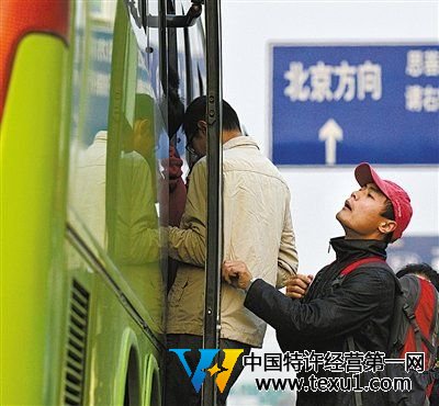 数十万北京上班族居住河北 每日“跨省”上班