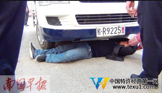 客车被拦司机钻警车底闹腾：不取消记分就不出来