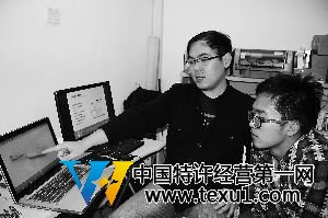 清华博士自造温度计测排卵期 称避孕是刚需(图)