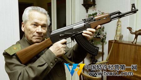 枪王去世