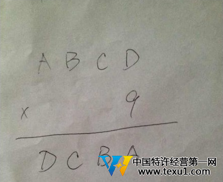 小学数学你搞不定