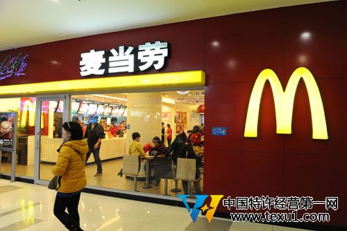 麦当劳将加速开放“发展式特许经营”