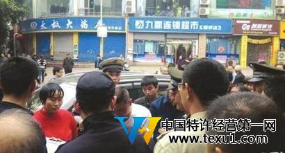 事发现场（图据网络）