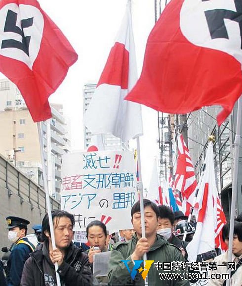 20日是德国纳粹分子阿道夫-希特勒的生日，日本右翼团体成员当天高举象征纳粹的万字旗和旭日升天旗在东京市中心游行。