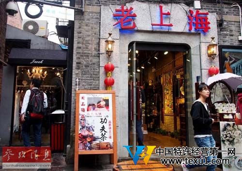 资料图片:2014年4月27日,游客在上海市泰康路附近的一条弄堂内游览。新华社记者 陈飞 摄