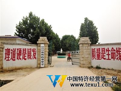 7月3日,事发的斑鸠店镇中学。附近村民称,常有社会车辆停在校门口诱骗女生。