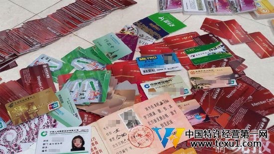 房云云给记者提供的赃物照片