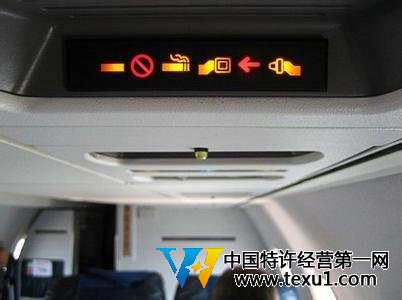 成都赴京航班多人抽烟 机长:我同意他们就能抽