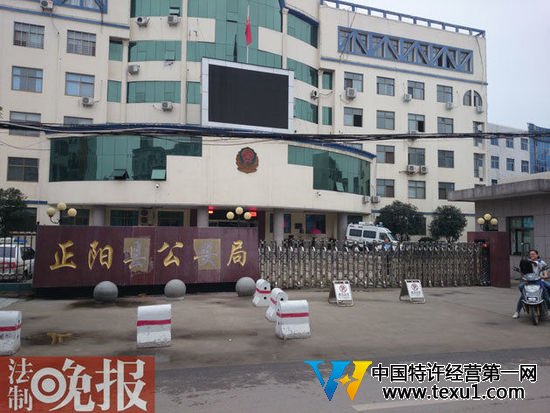 盗贼偷县委书记100万 警察改笔录被盗6040元(图)