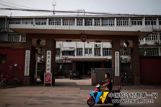 安徽萧县80余名领导被免 近20人为一把手