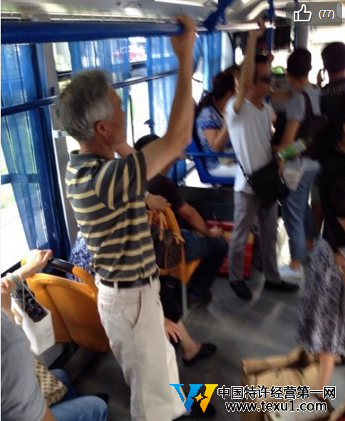 小伙未让公交座遭多老人暴打 打电话大吼求助