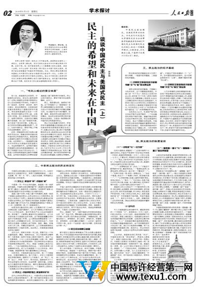 版面截图