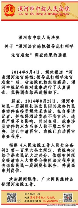 网站截图