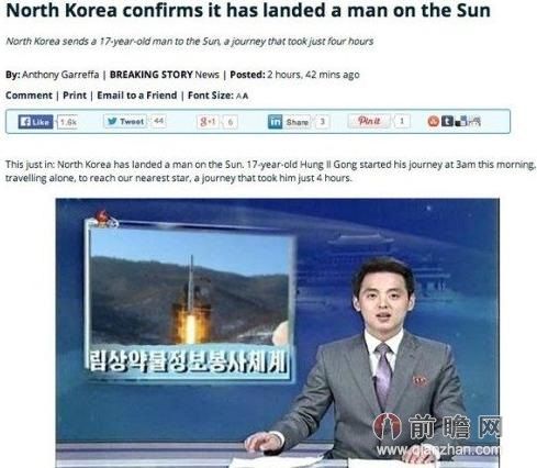 朝鲜宣布将人送上太阳 为避免高温选择晚上出发