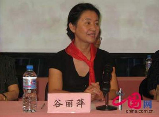令计划妻子照片曝光