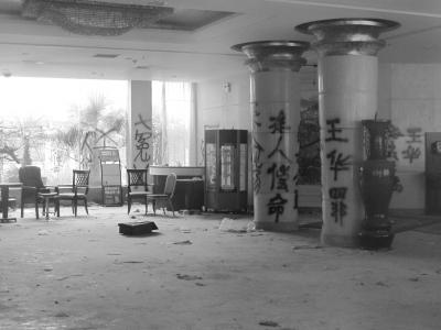 河南漯河政协原常委雇凶烧死仇家夫妇