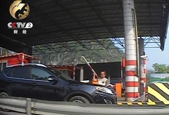 车辆为逃过7元路费 每天绕道从夹缝通过 收费站工作人员未制止。
