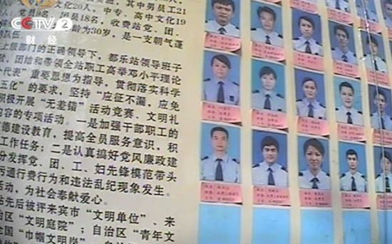 平常只开两个车道的收费站光工作人员就有四十多个 人员工资占了征费的一半