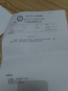 15岁学生参与强拆做打手 头被打骨折无人负责