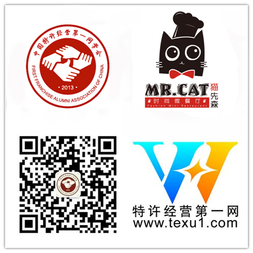 特许经营第一同学会企业会员-徐州瑞轩餐饮
