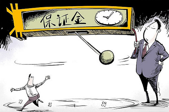 特许经营保证金