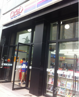 全时便利店