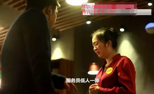 餐饮服务员解决问题方法