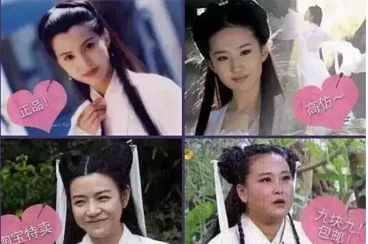 电商产品对比照
