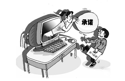 特许经营立法给予投资者保障