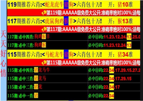赌博类
