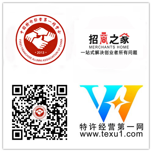 企业会员-招商之家