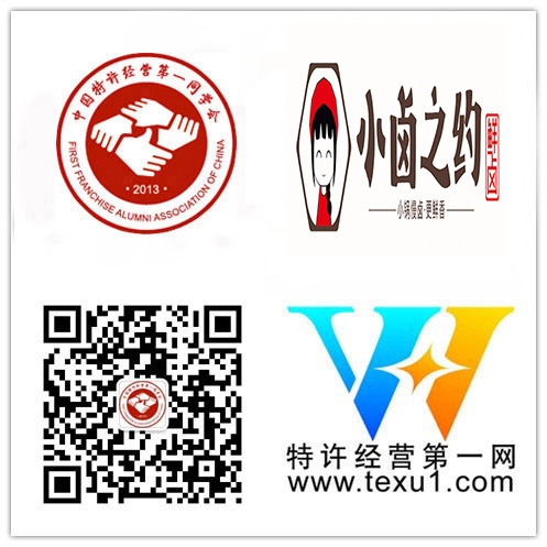 恭喜“湖南青年时代食品连锁有限公司”成为特许经营第一同学会＂维华会＂第二百二十一家企业会员
