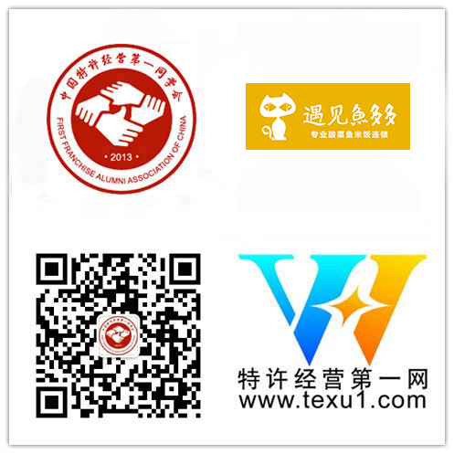 恭喜“南京市天下鲜餐饮管理有限公司”成为特许经营第一同学会＂维华会＂第二百二十二家企业会员