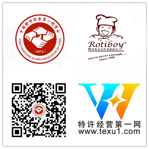恭喜“深圳市奥美荟餐饮投资管理有限公司”成为特许经营第一同学会"维华会"第二百二十三家企业会员