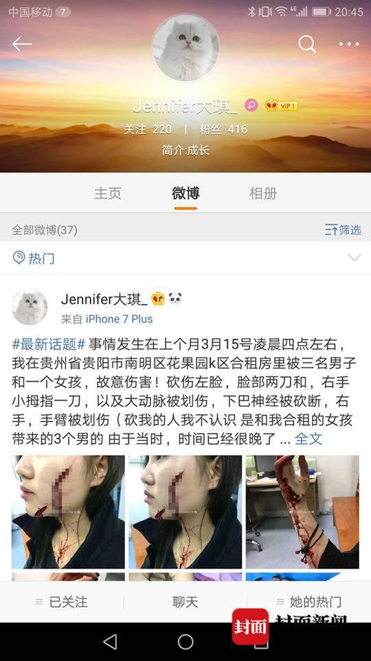 封面新闻实习记者 陈彦霏 记者梁波