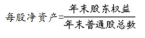 连锁企业总资产报酬分析